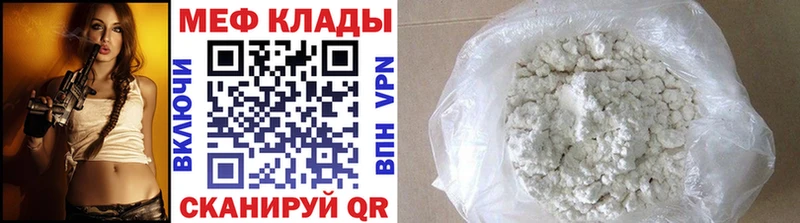 Купить Кировград кракен как зайти  Каннабис  МЕФ  ГАШ  Alpha-PVP 