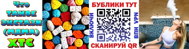 купить наркотик Кировград Экстази круглые