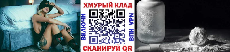 Героин Heroin mega Кировград