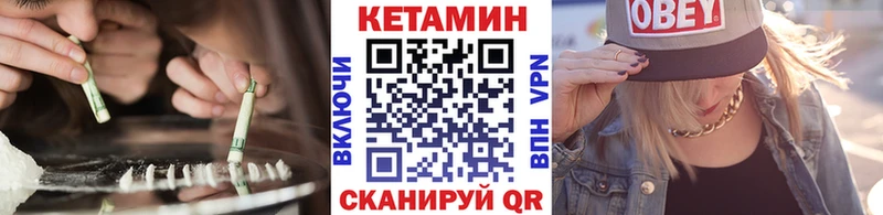КЕТАМИН ketamine  Кировград 