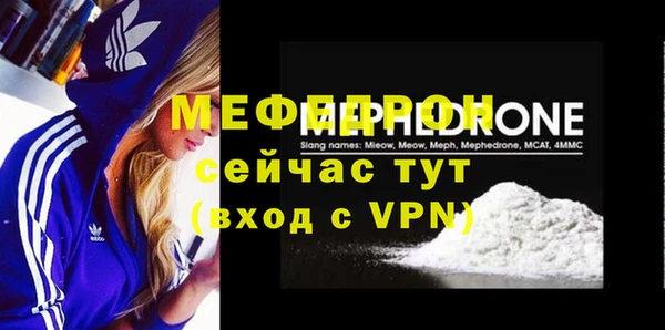 гидра Бугульма