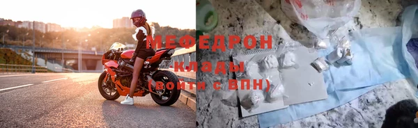 бутират Бородино