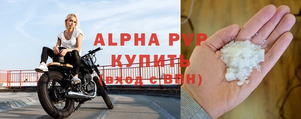 бошки Бронницы