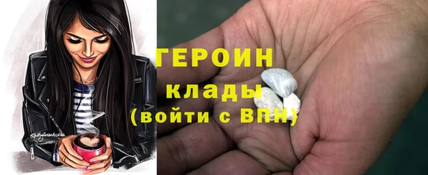 мескалин Верхний Тагил
