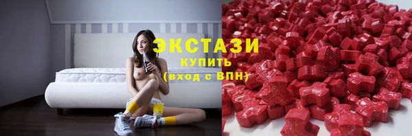 бошки Бронницы