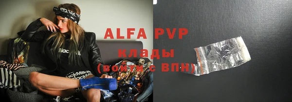 гидра Бугульма