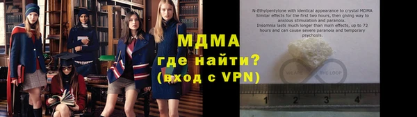 бошки Бронницы