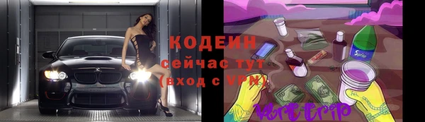 мескалин Верхний Тагил
