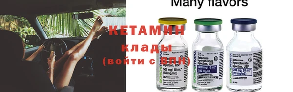 мескалин Верхний Тагил