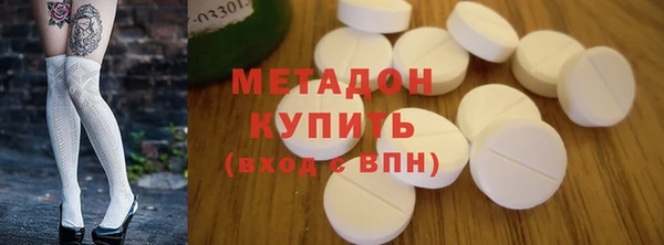 бутират Бородино