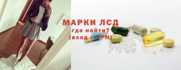 бутират Бородино