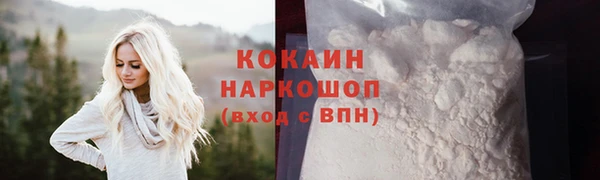 бутират Бородино