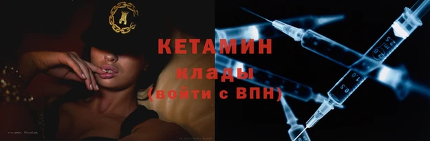 мескалин Верхний Тагил