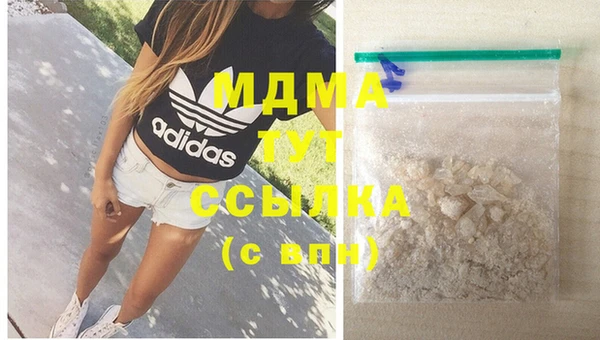 гидра Бугульма