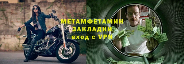 бутират Бородино