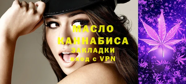 мескалин Верхний Тагил
