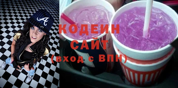 гидра Бугульма