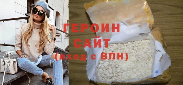 бутират Бородино
