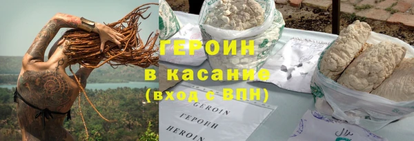 бутират Бородино