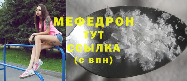 дмт Верхнеуральск