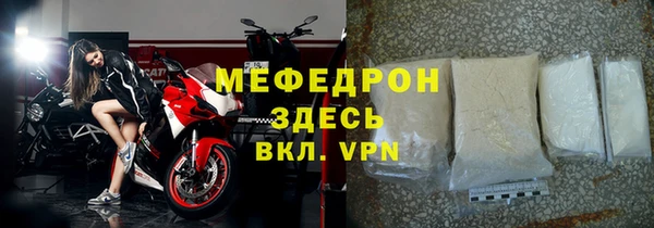 бошки Бронницы