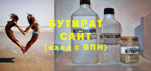 бошки Бронницы