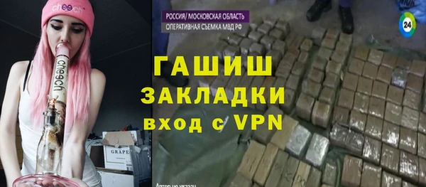 бутират Бородино