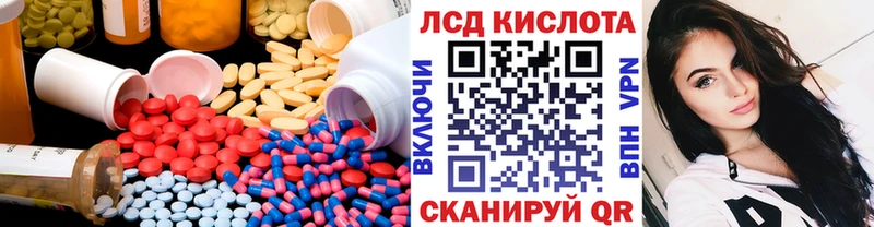 ЛСД экстази ecstasy  Кировград 