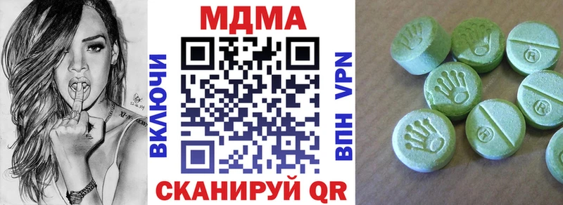 наркота  Кировград  MDMA кристаллы 