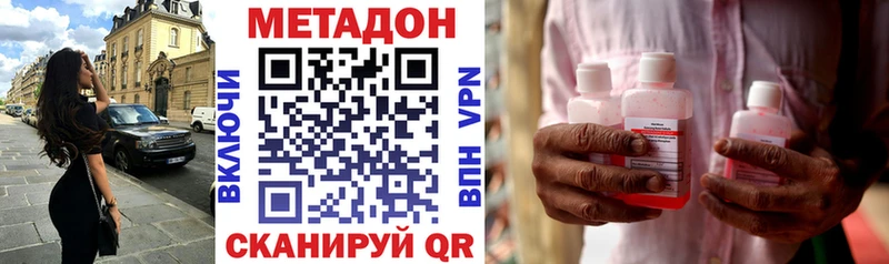 купить   Кировград  МЕТАДОН мёд 