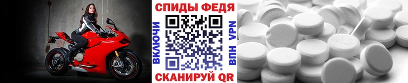 купить   Кировград  mega как войти  Первитин витя 