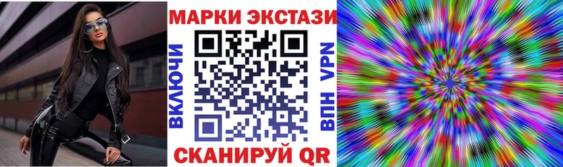 Наркотические марки 1,5мг  Кировград 